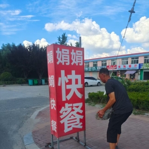 同和中隊：街巷里的“規(guī)矩牌”，執(zhí)法巡查亂設(shè)廣告招牌